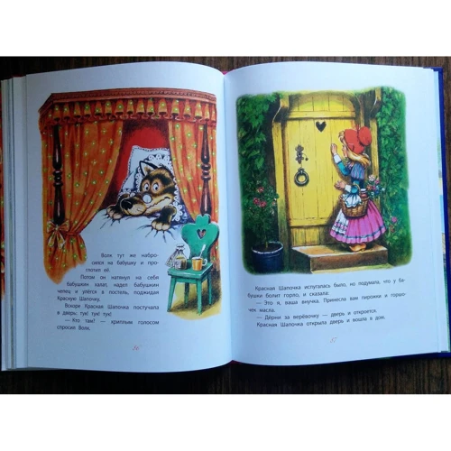 Сказки. Рисунки А. Савченко: Жанр Сказки
