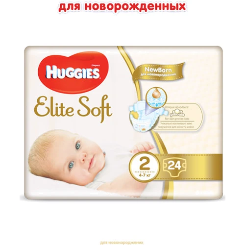 Подгузники Huggies Elit Soft 2 Small 24 шт фото 7