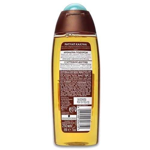Fa Polynesia Secrets Kahuna Ritual Shower Gel 250 ml Гель для душа Секреты Полинезии Ритуал Кахуна аромат цветов гибискуса: Назначение Очищение