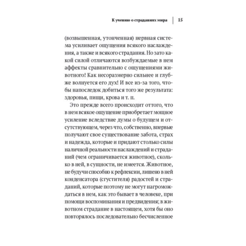 думки: Обкладинка М'яка