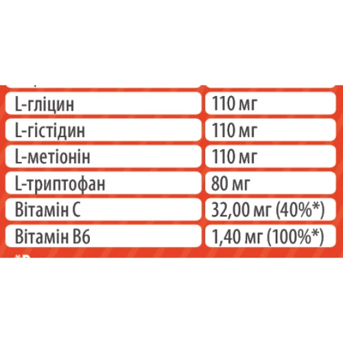 Амінокислота для спорту Sporter Amino Complex 6800 160 caps / 20 servings: Тип Комплексные