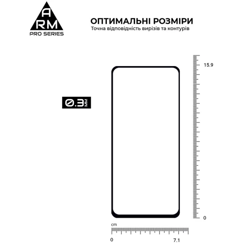 ArmorStandart Tempered Glass Pro Black for Infinix Smart 8 Plus (ARM73825): Цвет черный