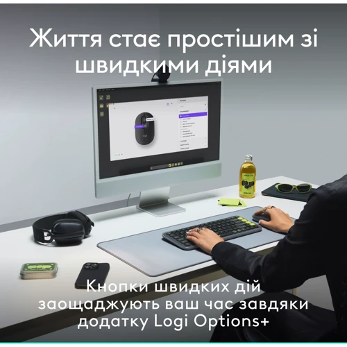 Мишка Logitech POP Mouse Lilac (910-007414): Радіус дії 10 м