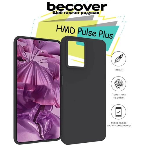Чехол для телефонов BeCover TPU Case Black for HMD Pulse Plus (713144): Цвет черный