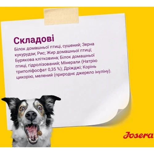 Сухой корм Josera MiniWell для собак мелких пород 10 кг (50012837): Класс Супер премиум