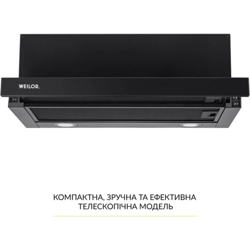 Витяжка WEILOR WT 65 FBL: Тип фільтра повітря Рециркуляция, Отвод