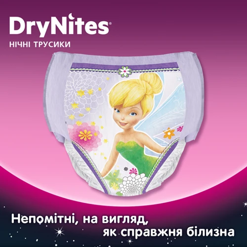Подгузник Huggies DryNites 4-7 yrs Conv Girl 10 Stomp фото 5