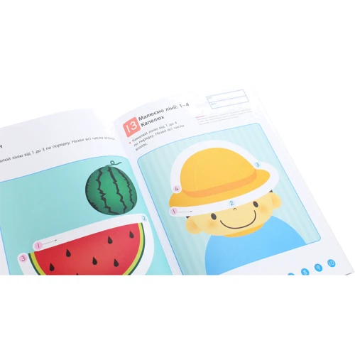KUMON. Вчимося лічити від 1 до 10: Обкладинка Мягкая