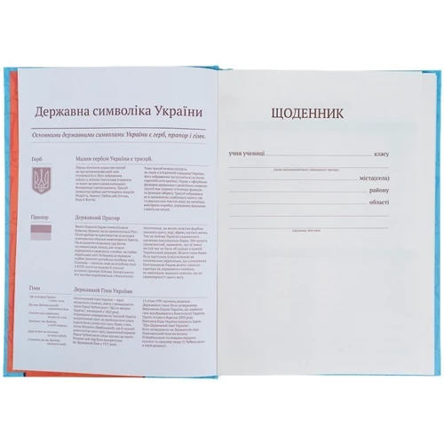 Щоденник учнівський Kite K21-262-3 Rabbit, YO тверда обкладинка: Кількість аркушів 48