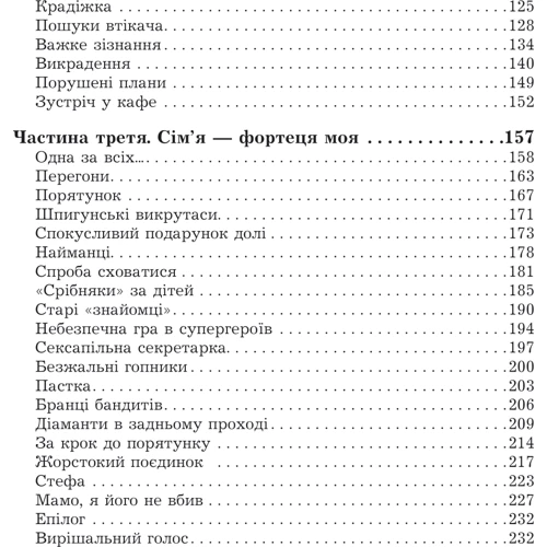 Василь Тибель: Дім сімейного типу: Производитель Навчальна книга Богдан
