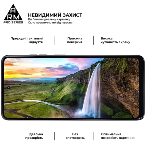 Аксессуар для смартфона ArmorStandart Tempered Glass Pro Black for Xiaomi Redmi A3 (ARM74453): Тип защитное стекло