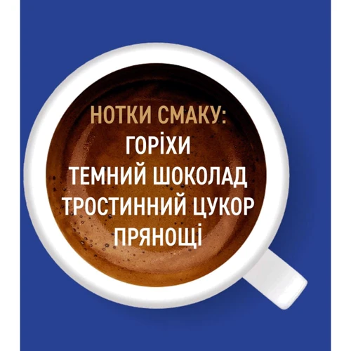 Кава в зернах Ambassador Strong 1 кг (8720254065120): Вага нетто 1 кг