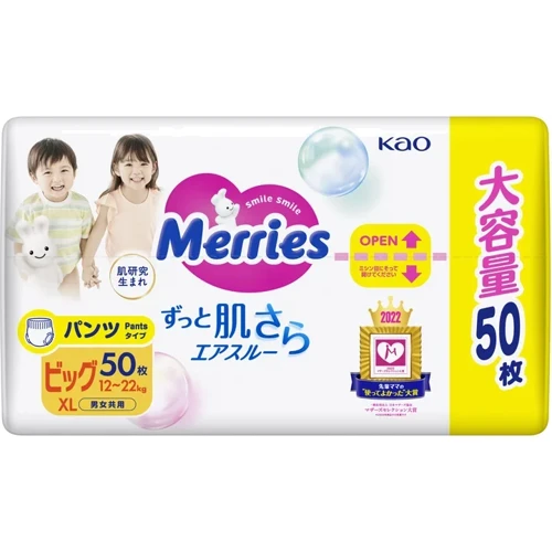 Трусики-подгузники Merries (UJ) ХL 12-22 кг 50 шт (4901301425928): Количество в упаковке, шт 50