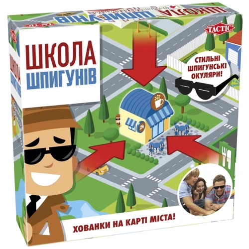 Школа шпионов ( укр.)