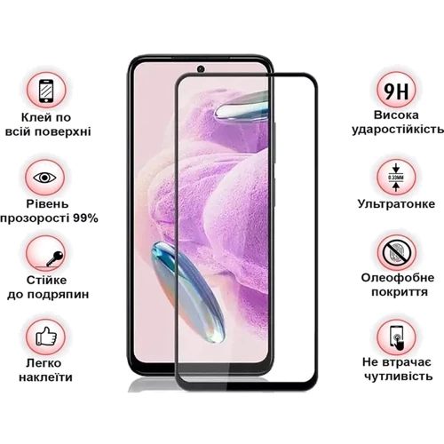 Аксессуар для смартфона BeCover Tempered Glass Black for Nubia Neo 2 5G (711975)