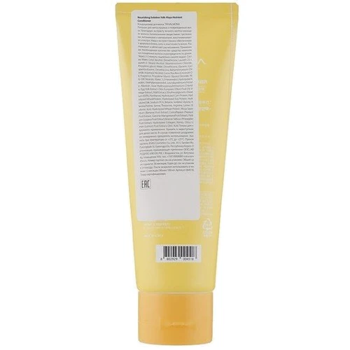 Valmona Nourishing Solution Yolk-Mayo Nutrient Conditioner Кондиционер для волос 100ml: Пол Для женщин