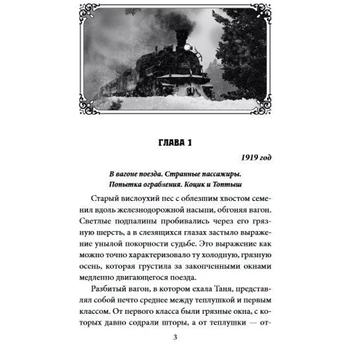 Ірина Лобусова: Мільйон з Канатній: ISBN 978-966-03-8055-4