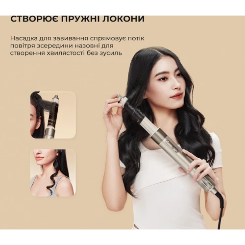 Стайлер Dreame Airstyle AMF17A