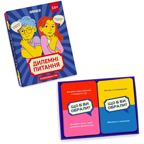 Игра для компании Orner Дилеммные вопросы (orner-2056): Производитель Orner