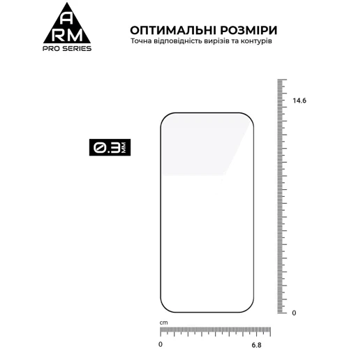 Защитное стекло для iPhone ArmorStandart Tempered Glass Pro Black for iPhone 17 / 16 Pro (ARM86210)