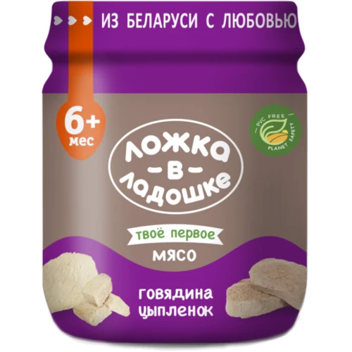 Ложка в ладошке пюре 100 г говядина с мясом цыпленка с/б (с 6 мес.)