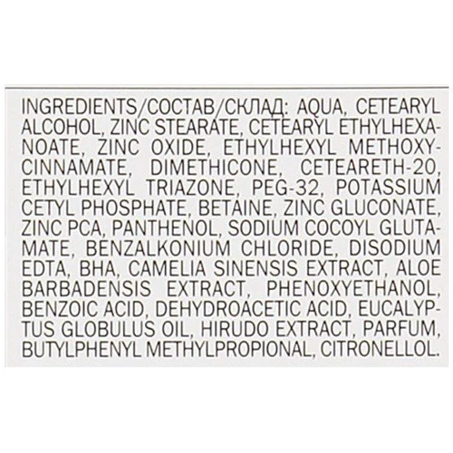 Hirudo Derm Oil Problem Крем матовый увлажняющий 50 ml: Пол Для женщин