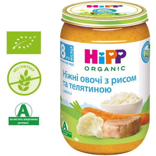 Пюре HIPP Нежные овощи с рисом и телятиной 220 г (1223731)