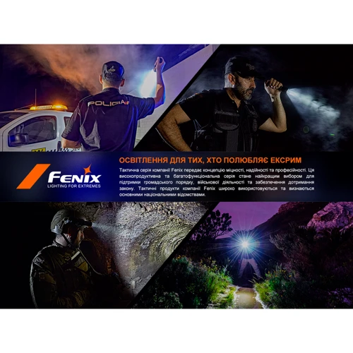 Ліхтар туристичний Fenix PD32R (PD32R): Максимальний час роботи, год 70