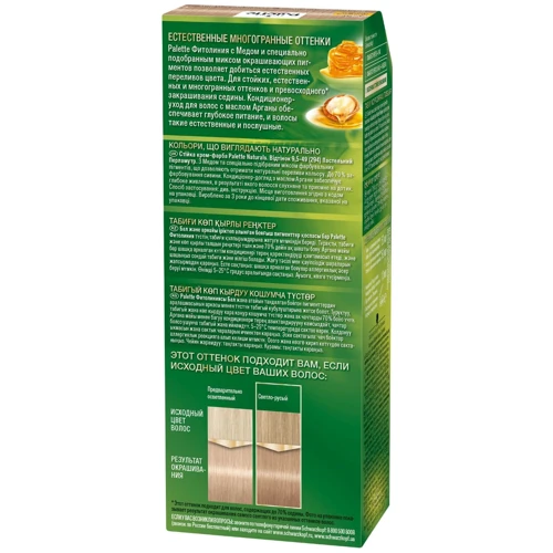 Palette Naturals Крем-краска для волос 9,5-49 (294) Пастельный перламутр 110 ml: Тип волос Все типы