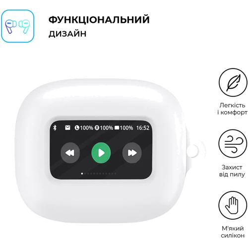 Чехол ArmorStandart Silicone Case White (ARM80449) for JBL Live Flex: Тип Чехол