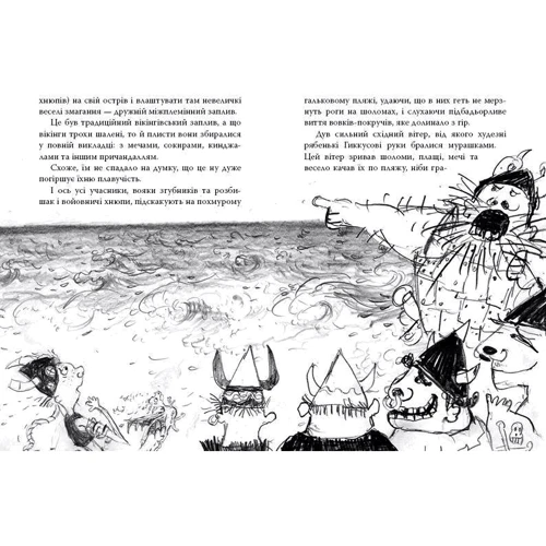 Крессида Ковелл: Як приручити дракона. Книга 7. Як осідлати драконову бурю: Производитель Рідна мова