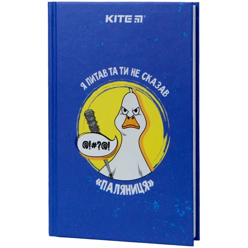 Блокнот Kite Паляниця А6 80 аркушів (K22-199-5): Виробник KITE