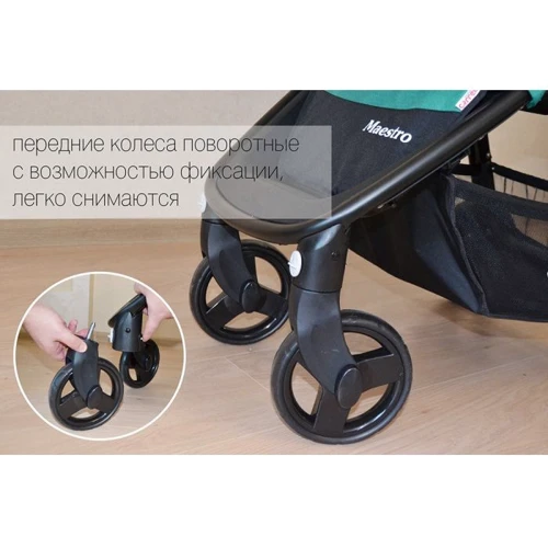 Візок Carrello Maestro CRL-1414 Grey: Стать дитини хлопчик