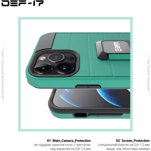 Чехол для iPhone ArmorStandart DEF17 Case Military Green for iPhone 12 Pro Max (ARM61337): Тип чехла накладка на заднюю часть