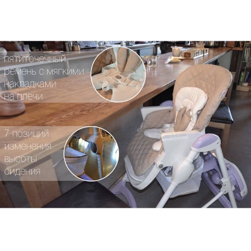 Стульчик для кормления Carrello Caramel CRL-9501/3 Cream Beige фото 7