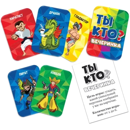 Игра детская настольная Ты кто? Вечеринка (2002_UA): Производитель Dream Makers