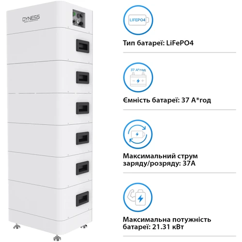 Дополнительный аккумулятор для инвертора Dyness LiFePO4 6xHV9637 576V 37Ah 21.31kWh BMS (Tower T21): Емкость, Ач 37