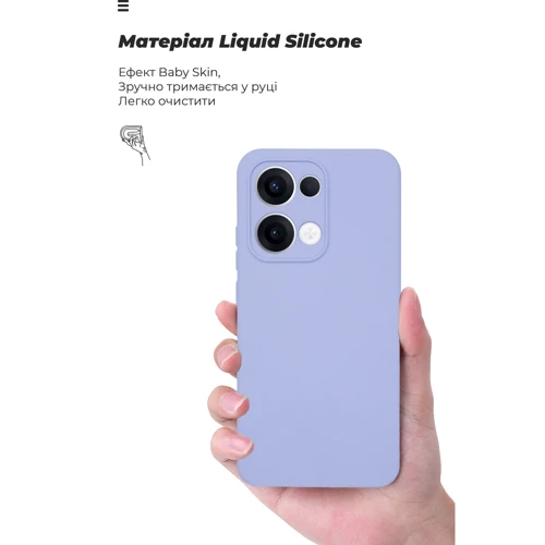 Чохол для телефона ArmorStandart ICON Case Camera cover Lavender для Oppo Reno13 5G (ARM81892)