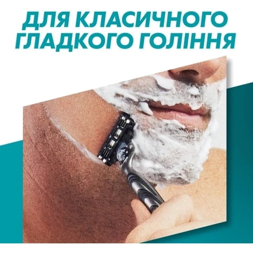 Gillette Mach3 Сменные касеты для бритья 12 шт: Количество в упаковке, шт 12