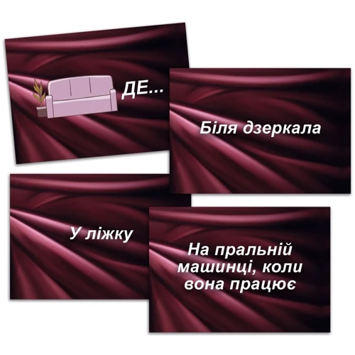 Эротическая игра FlixPlay - Секс Рулетка (UA)