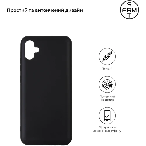 Чехол для телефонов ArmorStandart Matte Slim Fit Black for Samsung A04e / M04 / F04 (ARM65139): Совместимость Samsung A04e / M04 / F04