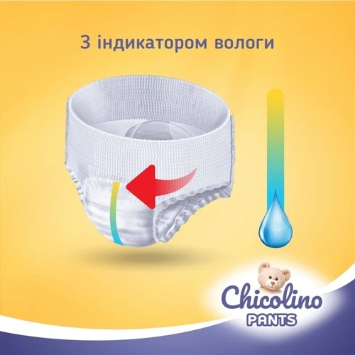 Трусики Chicolino Pants Розмір 4 40 шт (4823098413486): Вага 7-14 кг
