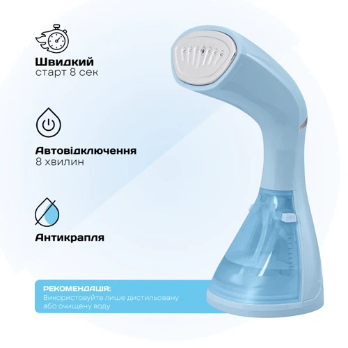 Відпарювач Liberton LHS-6902: Об'єм резервуара для води, мл 280