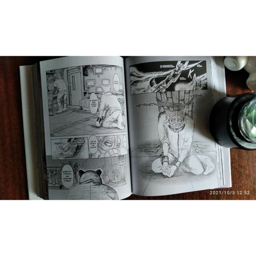 Пару Итагаки: Beastars. Выдающиеся звери. Том 2: Производитель АСТ