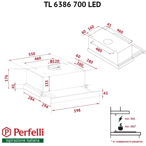 Вытяжка Perfelli TL 6386 I 700 LED: Материал корпуса нержавеющая сталь