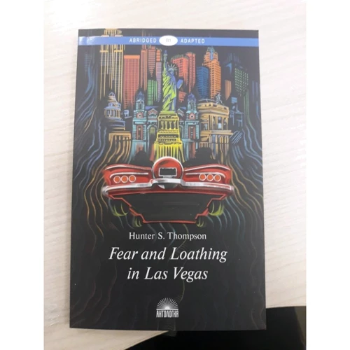 Hunter Thompson: Fear and Loathing in Las Vegas: Обложка Мягкая
