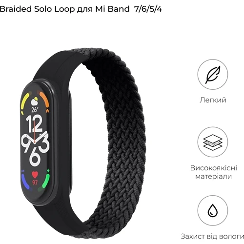 Ремешок Fashion Braided Solo Loop (S) Black for Xiaomi Mi Band 7/6/5/4