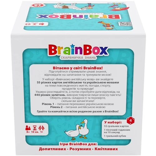 Познавательная игра – YaGo BrainBox Изучаем английский язык (BZZBRLLE01UA) фото 7