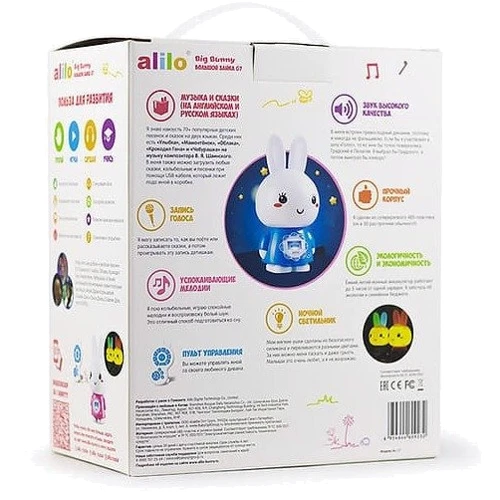 Большой музыкальный зайка Alilo G7 розовый фото 10
