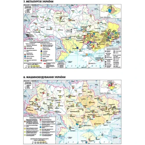 О. Г. Стадник, Г. Д. Довгань: Географія 9 клас. Зошит для практичних робіт: Обложка Мягкая